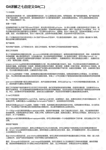 持剪刀傷人罪怎么判,持剪刀傷人罪的法律定義與判決，專業(yè)研究解釋及工具版探討,數(shù)據(jù)導向計劃解析_停版21.93.78