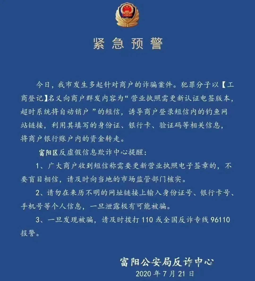 游戲店老板詐騙,游戲店老板詐騙案例分析，收益分析說明與啟示,適用解析計(jì)劃方案_Galaxy68.40.81