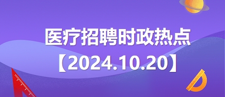 2024年12月18日 第13頁