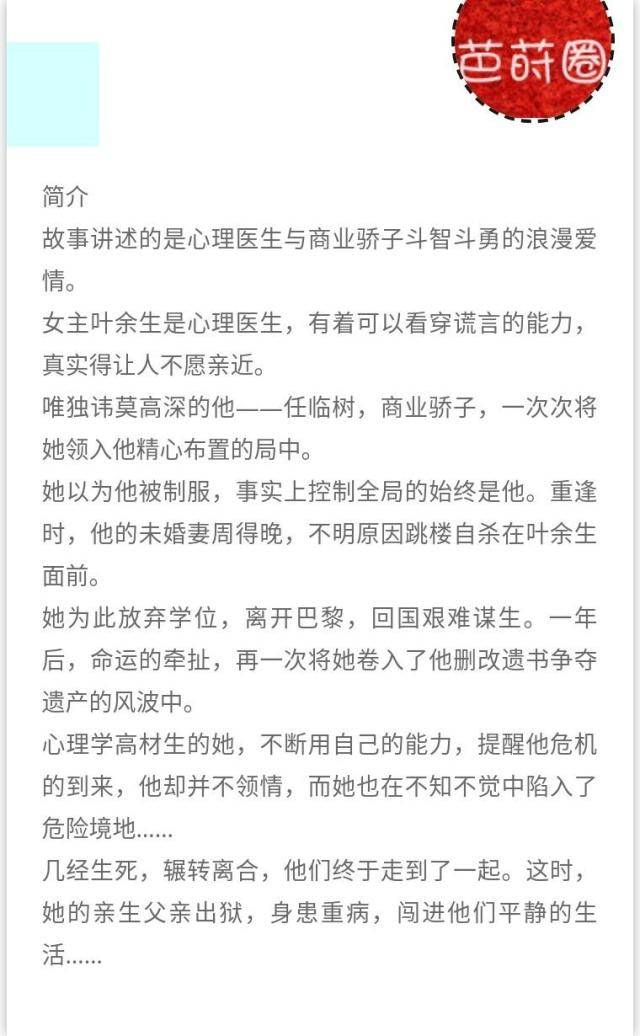 小說與游戲店老板冒領(lǐng)大獎的故事,小說，游戲店老板與冒領(lǐng)大獎的冒險故事,實證分析解析說明_iShop45.24.79