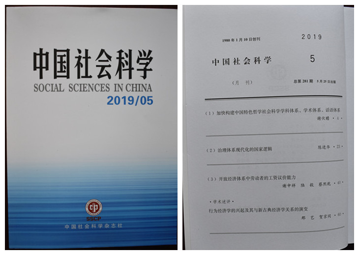 財經(jīng)與游戲?qū)?jīng)濟的貢獻論文,財經(jīng)與游戲?qū)?jīng)濟的貢獻，科學(xué)研究解釋定義與影響分析,數(shù)據(jù)解析導(dǎo)向策略_MR56.62.37