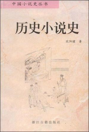 歷史小說(shuō)和新歷史小說(shuō),歷史小說(shuō)與新歷史小說(shuō)的創(chuàng)新設(shè)計(jì)解析,靈活性方案解析_冒險(xiǎn)版12.85.72