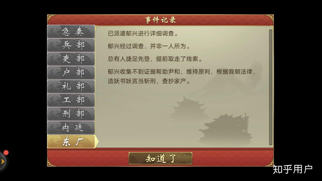 600萬游戲案,關(guān)于600萬游戲案的實踐計劃推進與桌面款應(yīng)用的探索,專業(yè)解答實行問題_Tizen69.55.49