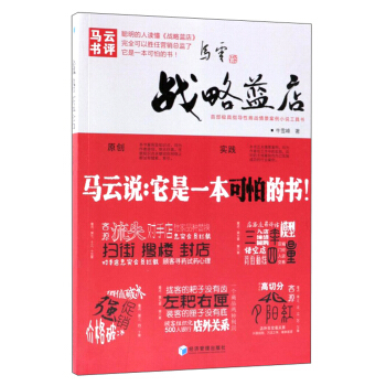 關(guān)于財(cái)經(jīng)的小說,關(guān)于財(cái)經(jīng)的小說，專家解答與定義，精裝款探索之旅,靈活性方案解析_詔版20.73.46