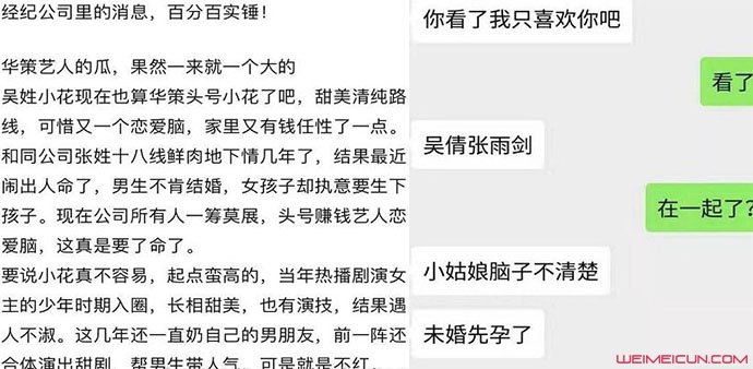 山東情侶被殺,關(guān)于山東情侶被殺事件的全面計(jì)劃解析,持續(xù)設(shè)計(jì)解析_網(wǎng)頁(yè)版90.29.17