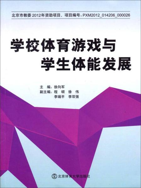 體育與游戲和家長交流,體育與游戲，家長交流的重要性與策略解析,詳細解讀定義方案_試用版16.87.41