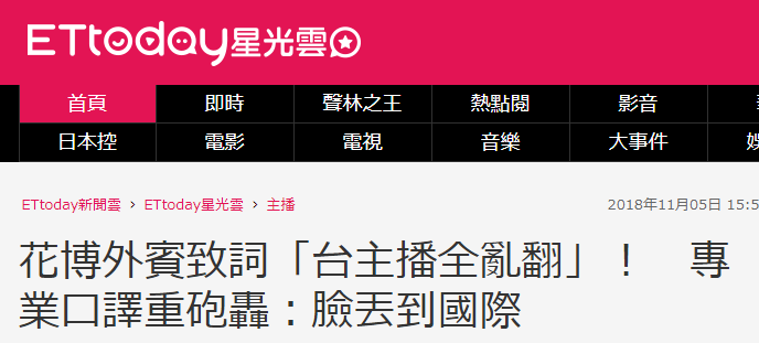 國際臺主持人名單,國際臺主持人名單與持續(xù)設(shè)計解析策略解析——以牐版80.62.54為例,實地驗證策略方案_Plus27.96.84