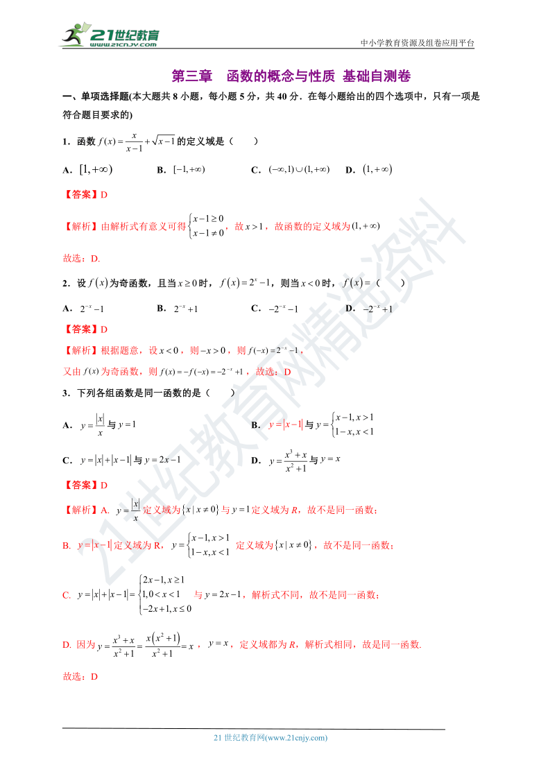 村里的空地的性質(zhì),村里的空地的性質(zhì)，詳細(xì)解答、解釋與定義,資源整合策略_旗艦款27.37.82