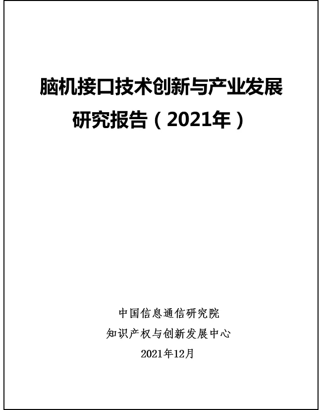 軍事理論熱點問題2021,軍事理論熱點問題探討與評估系統(tǒng)完善研究（2021版）,高度協(xié)調策略執(zhí)行_Ultra57.60.46