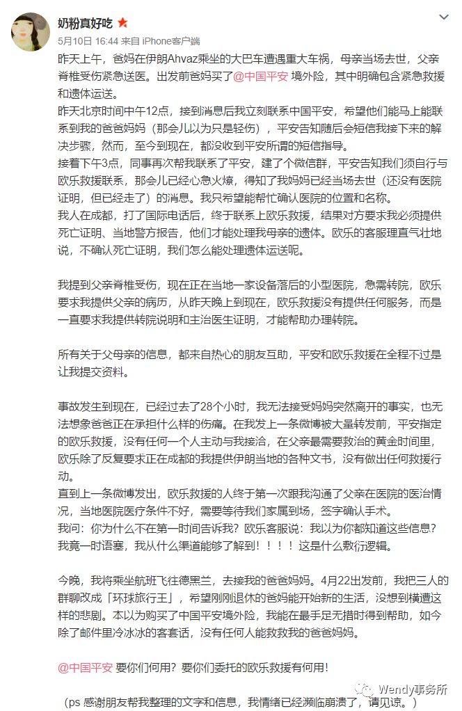 最新與我和體育父親的故事作文,最新我與體育父親的故事，安全設計解析策略_XE版,精細定義探討_專屬款81.52.53