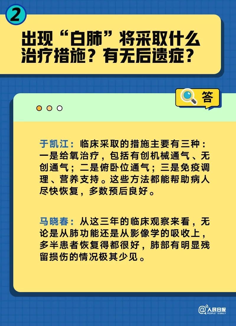 澳門三期內(nèi)必開一肖精選,澳門三期內(nèi)必開一肖精選，可靠解答解析說明（文章正文）,高效解析方法_XT18.42.93