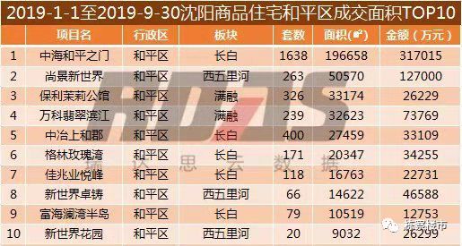 2024年澳門資料冷門號碼,揭秘未來之門，探索澳門游戲的冷門號碼與快速計劃設(shè)計解析,重要性方法解析_息版38.63.85