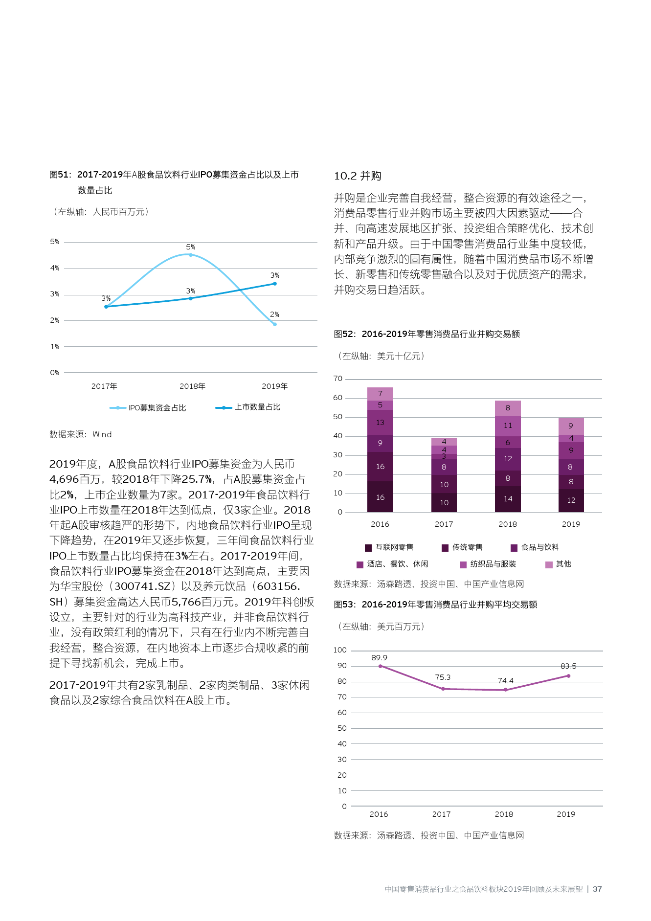 2025澳門免費最準(zhǔn)資料,澳門未來展望，精準(zhǔn)資料與實時解析的重要性,動態(tài)評估說明_鉑金版19.20.93