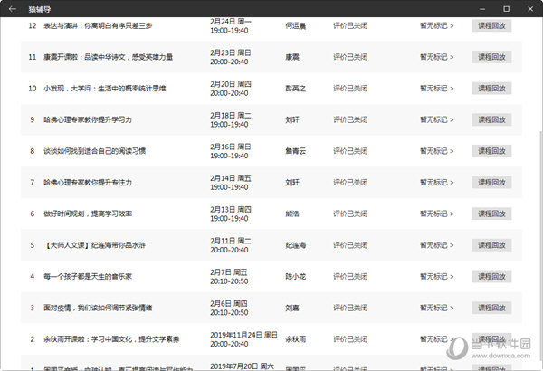 澳門天天彩開獎結(jié)果風(fēng)險分析圖表最新,澳門天天彩開獎的風(fēng)險分析圖表與高速響應(yīng)計劃實(shí)施探討,數(shù)據(jù)導(dǎo)向方案設(shè)計_超值版12.62.81