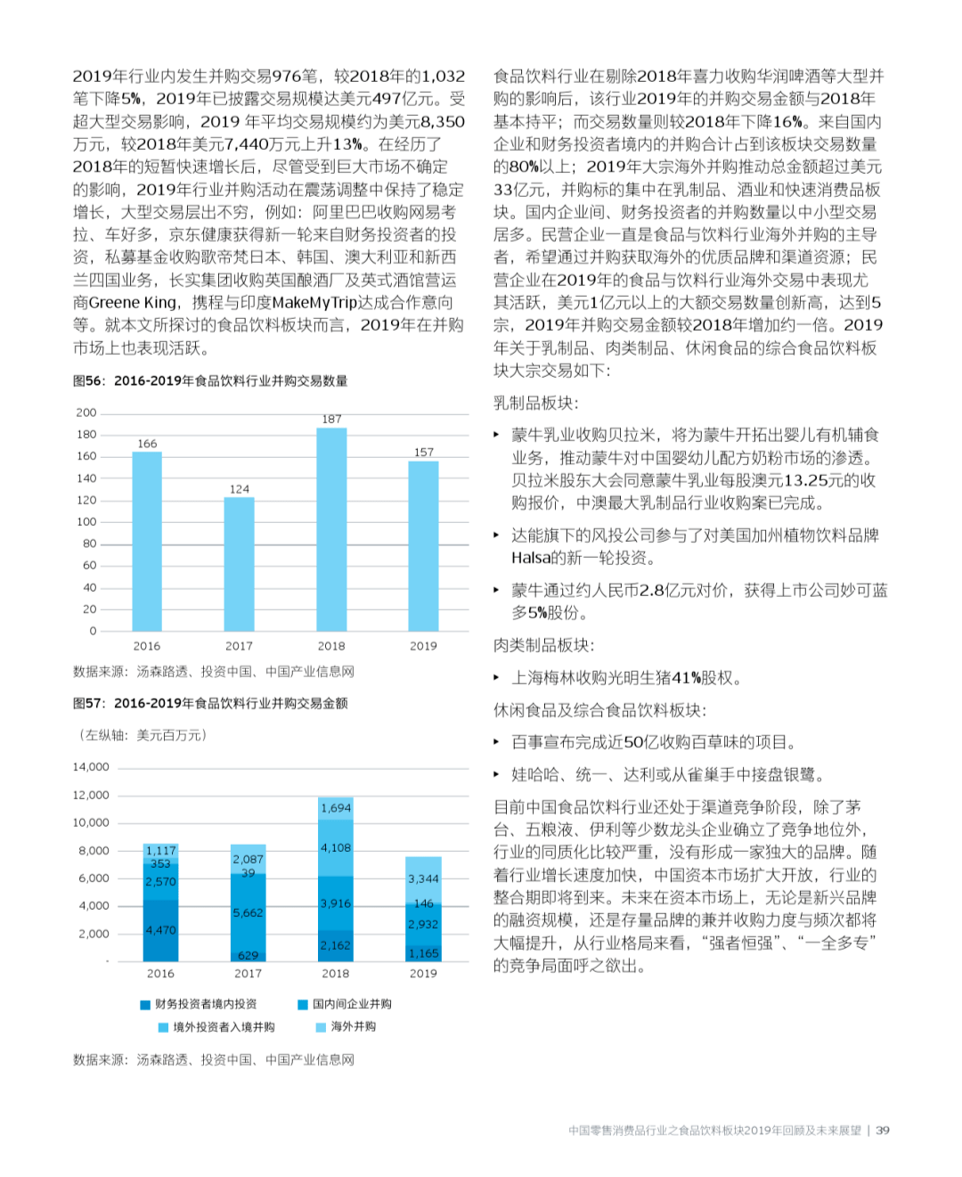 2024澳門大全資料免費(fèi)公開,澳門未來展望，持久性策略解析與免費(fèi)公開資料的探索（VIP獨(dú)家解析）,快速解答方案執(zhí)行_兒版83.62.58