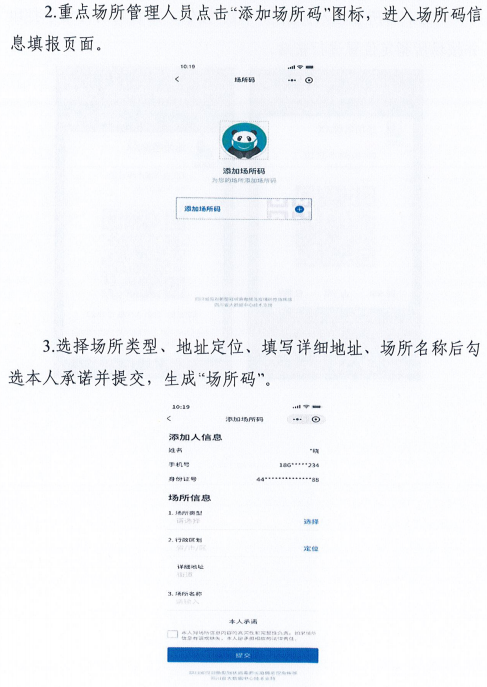 澳門一碼一肖100準今期指點老虎的尾巴,澳門一碼一肖，探索與實地研究的魅力,深度應(yīng)用策略數(shù)據(jù)_MR36.22.65