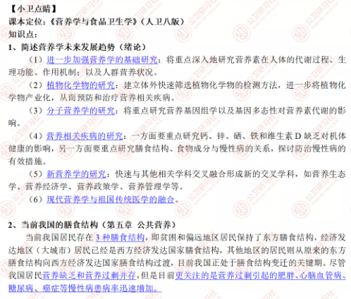 澳門免費精準一碼73期,澳門免費精準一碼73期，專業(yè)研究解析說明,數(shù)據(jù)引導策略解析_尊貴款17.15.85