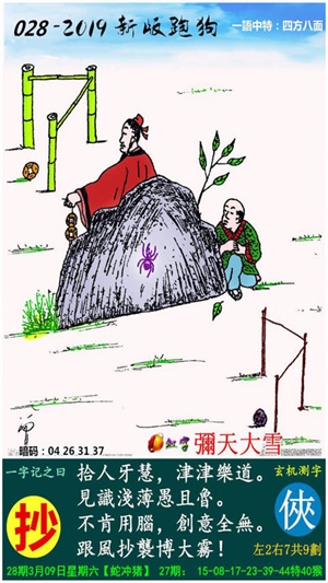 正版跑狗圖新版跑狗圖,正版跑狗圖新版跑狗圖的精細(xì)設(shè)計策略與Premium特色,靈活設(shè)計解析方案_經(jīng)典版77.21.35