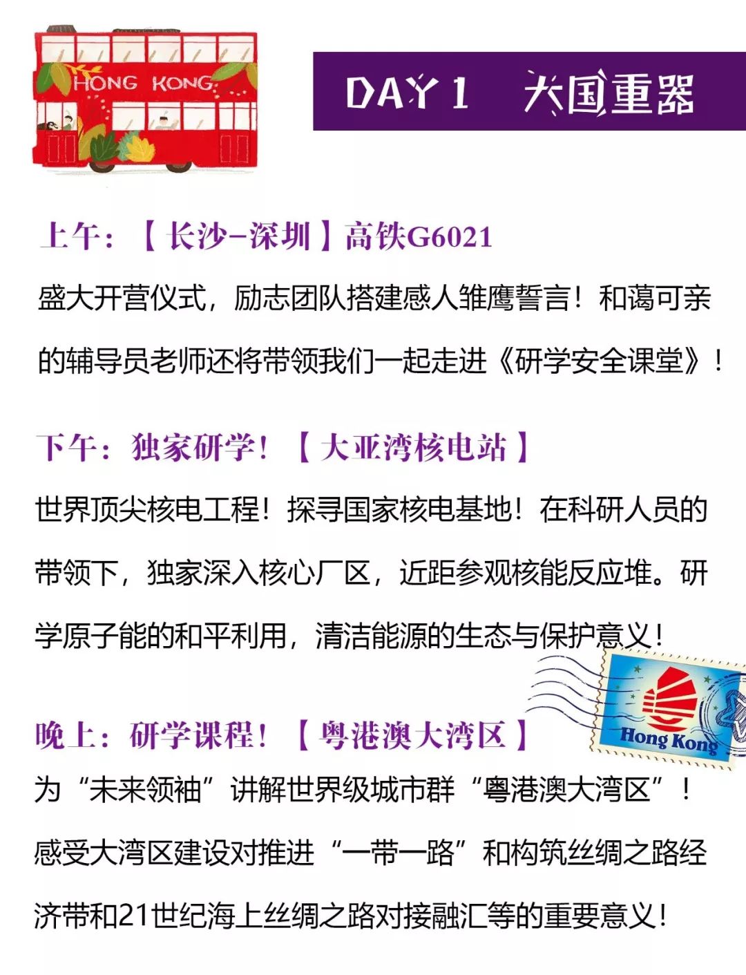 2024年澳門正版資料大全完整版,探索未來之路，結(jié)構(gòu)化評估與澳門正版資料的深度融合,深入執(zhí)行方案設(shè)計_蘋果款43.64.36