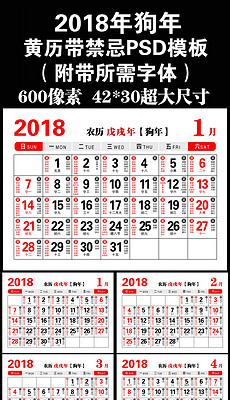 黃歷查看澳門(mén)正版精選免費(fèi)資料大全,黃歷查看澳門(mén)正版精選免費(fèi)資料大全，權(quán)威解讀與說(shuō)明,數(shù)據(jù)驅(qū)動(dòng)計(jì)劃設(shè)計(jì)_玉版十三行98.94.75