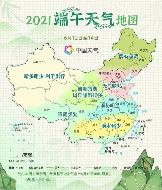 2024年澳門資料期準(zhǔn),探索未來的奧秘，澳門資料期準(zhǔn)與連貫方法評(píng)估的探討,深入執(zhí)行方案數(shù)據(jù)_挑戰(zhàn)款75.22.28