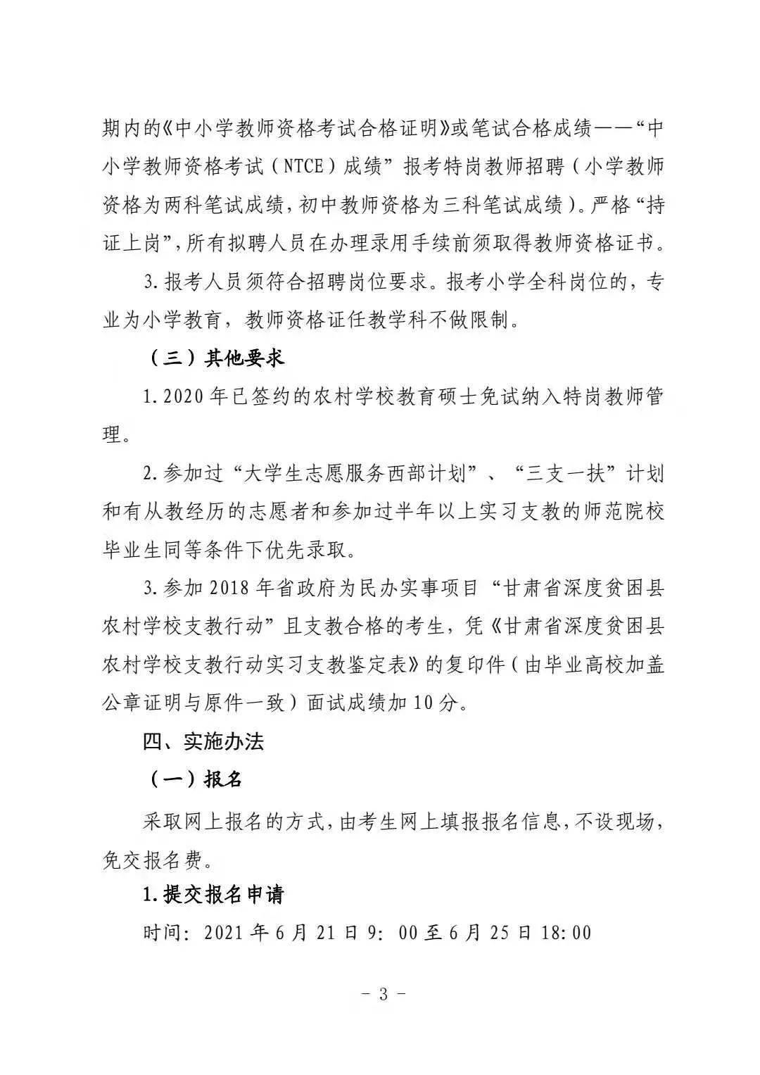 澳門四不像論壇,澳門四不像論壇，全面執(zhí)行數據計劃的新視角,真實解答解釋定義_交互版65.39.74