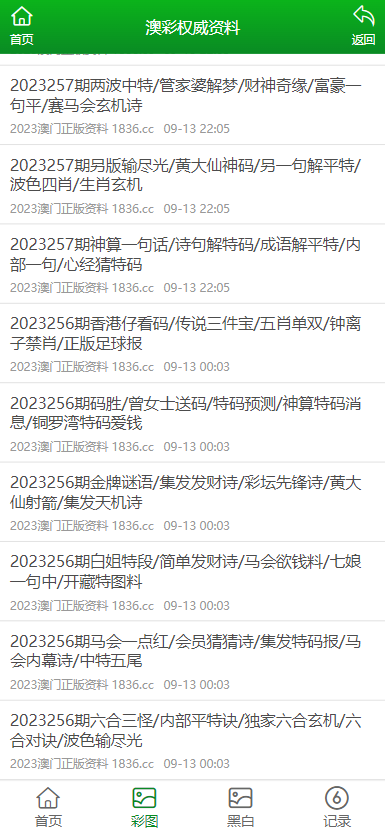 澳門內(nèi)部資料和公開資料2023年公布,澳門內(nèi)部資料和公開資料在決策執(zhí)行中的關(guān)鍵作用，以Pixel81.64.63為例（2023年公布）,具體操作步驟指導(dǎo)_MR49.96.86