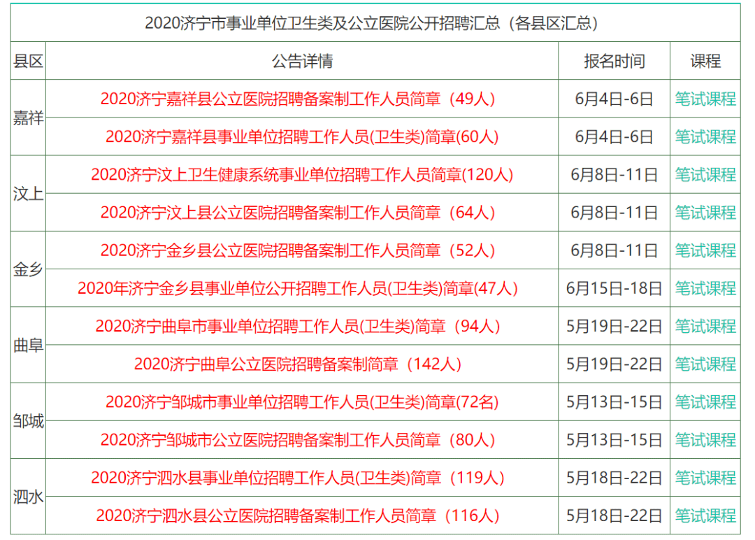 正版免費(fèi)全年資料大全提供,正版免費(fèi)全年資料大全提供與前沿評(píng)估解析，走向知識(shí)的海洋，探索未來(lái)的藍(lán)圖,精細(xì)化執(zhí)行設(shè)計(jì)_入門(mén)版38.43.23