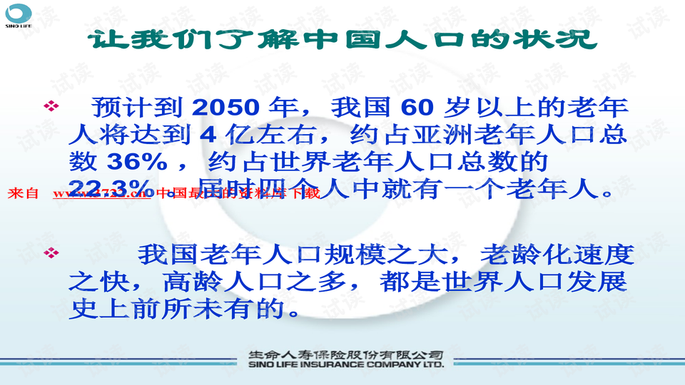 正版資料大全完整版八百圖庫,正版資料大全完整版八百圖庫與科學(xué)說明解析工具版，深度探索與解析,快速響應(yīng)設(shè)計(jì)解析_Z43.59.58