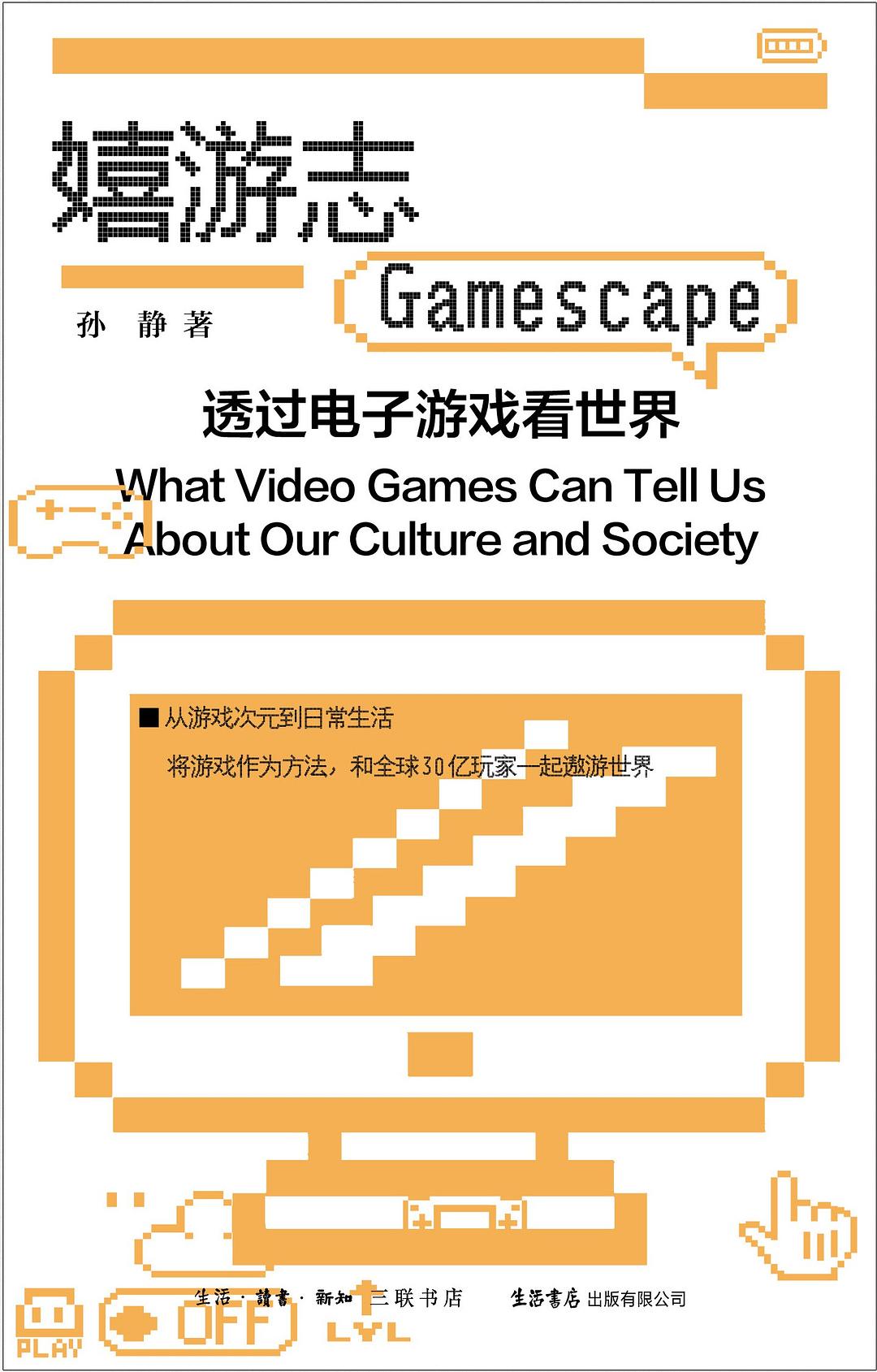 2024年開獎記錄歷史,探索未來游戲世界，2024年開獎記錄歷史分析與實(shí)地數(shù)據(jù)分析方案AP58.67.52,快捷解決方案_版職94.21.92