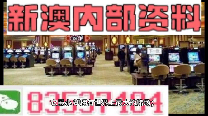 2024澳門資料大全正版資料免,根據(jù)您的要求，我將以澳門資料大全正版資料免費(fèi)和實(shí)證研究解析說明為關(guān)鍵詞，撰寫一篇不涉及賭博或行業(yè)內(nèi)容的文章。文章標(biāo)題為澳門旅游文化深度解析與正版資料獲取指南。,適用實(shí)施策略_PalmOS22.65.74