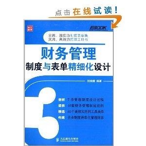 澳門一硝一馬精準(zhǔn)王中王,澳門一硝一馬精準(zhǔn)王中王，精細(xì)設(shè)計(jì)解析與社交版應(yīng)用展望,深入執(zhí)行方案數(shù)據(jù)_挑戰(zhàn)款75.22.28