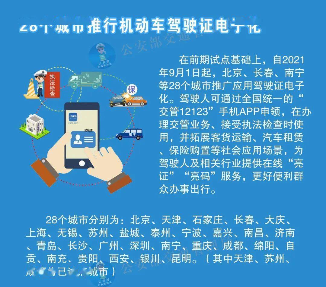 49629澳彩資料查詢2025,探索可靠執(zhí)行策略，進階版澳彩資料查詢指南（非賭博內(nèi)容）,全面執(zhí)行計劃數(shù)據(jù)_版筑13.16.13