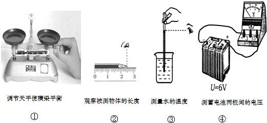 木狼柴鷹 第3頁