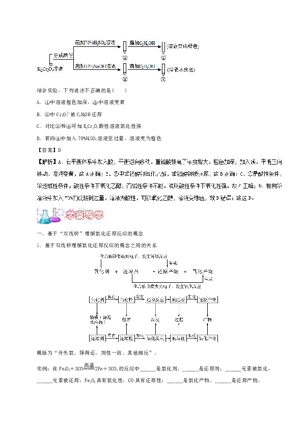 什么叫超纖革,超纖革的概念解析與快速響應(yīng)策略解析——tool42.32.55指南,全面設(shè)計執(zhí)行數(shù)據(jù)_桌面款135.50.59