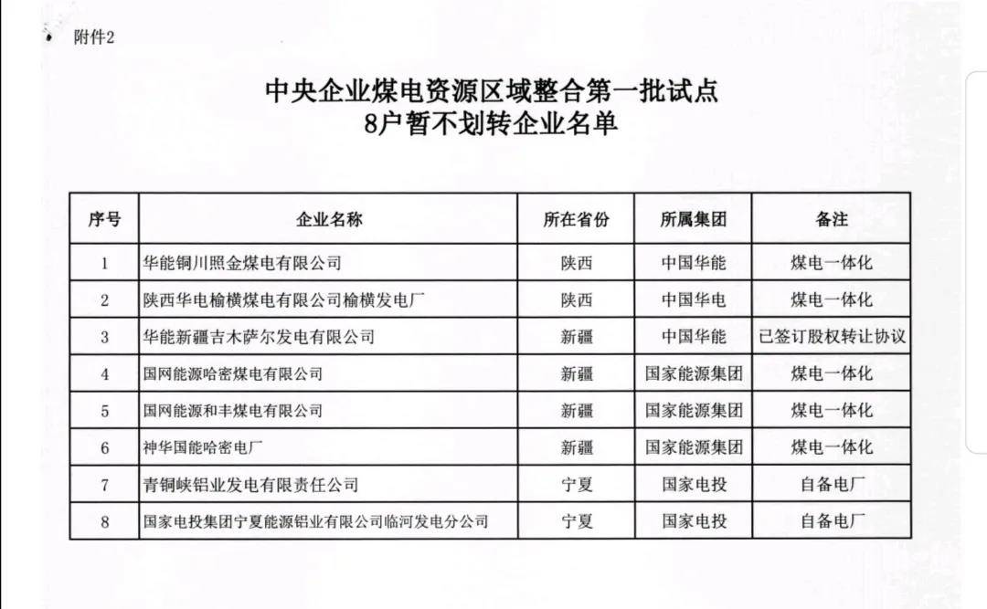 開澳門碼現(xiàn)場開獎記錄,澳門碼現(xiàn)場開獎記錄與資源整合實施，探索前沿科技與創(chuàng)新路徑,標(biāo)準(zhǔn)化程序評估_Mixed90.55.75