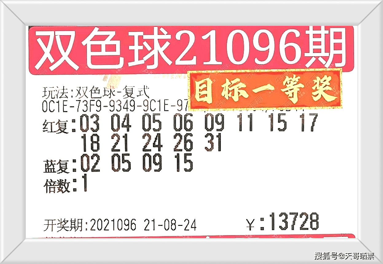 2024年12月20日 第30頁(yè)