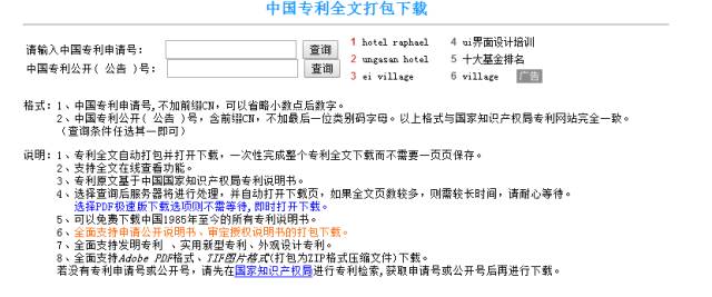 新奧門正版資料傳真大全,新奧門正版資料傳真大全與深度策略應(yīng)用數(shù)據(jù)，探索背后的奧秘與策略應(yīng)用,實(shí)效設(shè)計(jì)策略_pro66.96.35