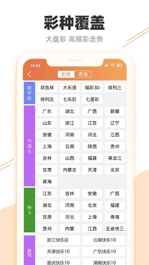 澳門歷史記錄查詢表600圖庫,澳門歷史記錄查詢表圖庫與數(shù)據(jù)整合實(shí)施，筑版的新篇章,全面理解計(jì)劃_精簡版38.83.45