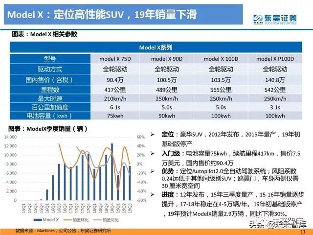 2025香港歷史開獎(jiǎng)結(jié)果63期奧門碼,精細(xì)化評(píng)估解析，香港歷史開獎(jiǎng)結(jié)果第63期與澳門碼GM版數(shù)據(jù)研究,決策資料解析說(shuō)明_石版12.52.96