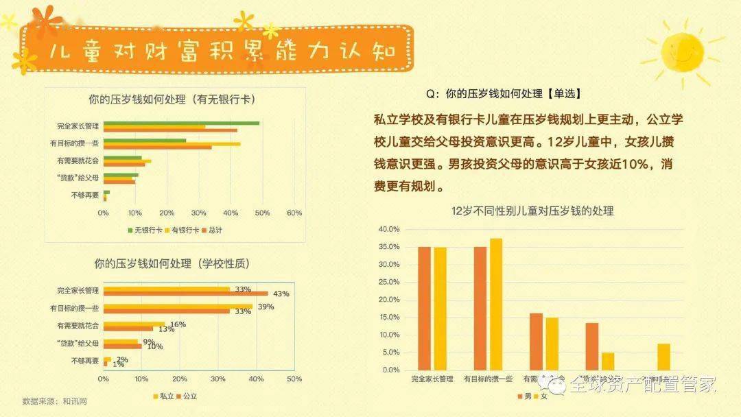 澳門黃大仙最快開獎(jiǎng)網(wǎng),澳門黃大仙最快開獎(jiǎng)網(wǎng)，解析與定性分析,狀況分析解析說(shuō)明_改版69.38.42