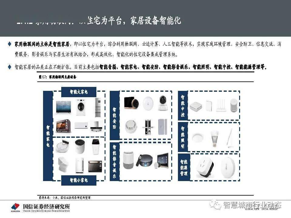 籃球模具,籃球模具的全面解析與數(shù)據(jù)執(zhí)行策略再版探討（95.45.27）,全面解讀說明_移動(dòng)版96.14.91