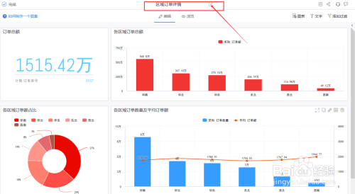 48k澳門資料大全600圖庫,澳門數據圖庫策略解析與引導策略探討,定性解析評估_Pixel63.11.48