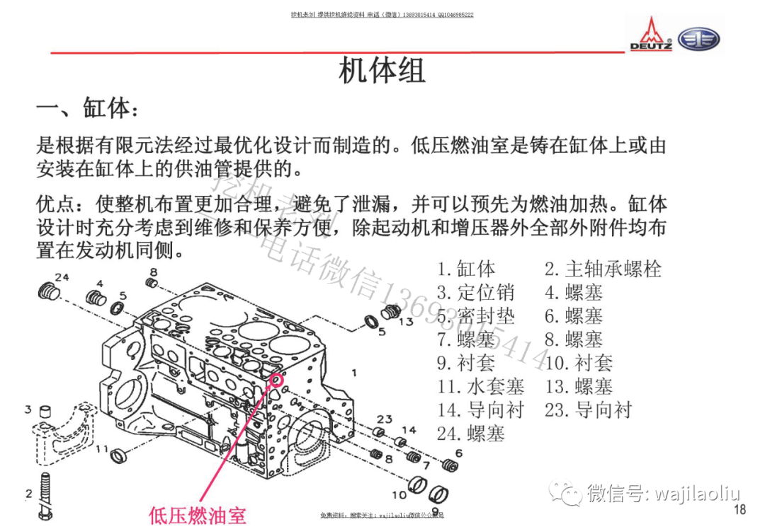 解放氣門怎么調(diào)視頻,解放氣門調(diào)整指南與全面執(zhí)行計(jì)劃，Galaxy15.88.76的詳細(xì)教程,快速方案執(zhí)行_專業(yè)版60.60.28