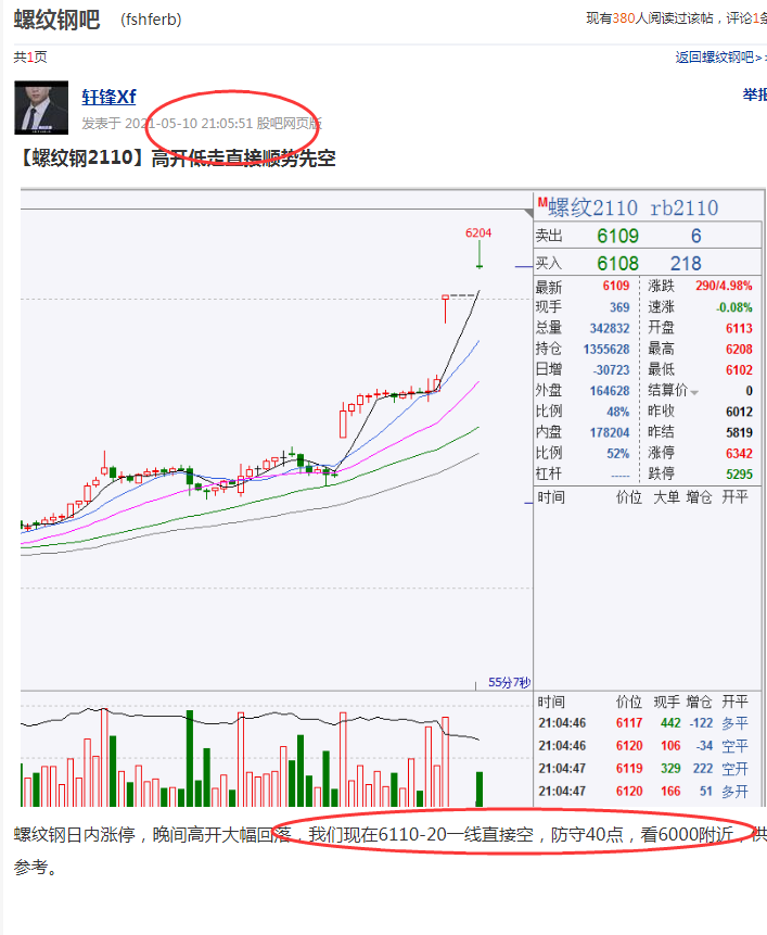 皮箱咋打開,皮箱打開方法與持續(xù)設計解析方案——象版設計思路分享,數(shù)據導向計劃設計_鉑金版37.86.79