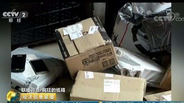 包裝紙盒廢品價格,包裝紙盒廢品價格深度解析，數據背后的真相與洞察,整體講解規(guī)劃_ChromeOS54.99.89