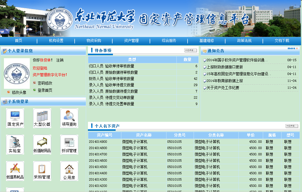 2025澳門正版資料查詢,澳門正版資料查詢系統(tǒng)升級，高效設計實施策略展望新版本的發(fā)展?jié)摿?實地驗證策略_望版84.19.32