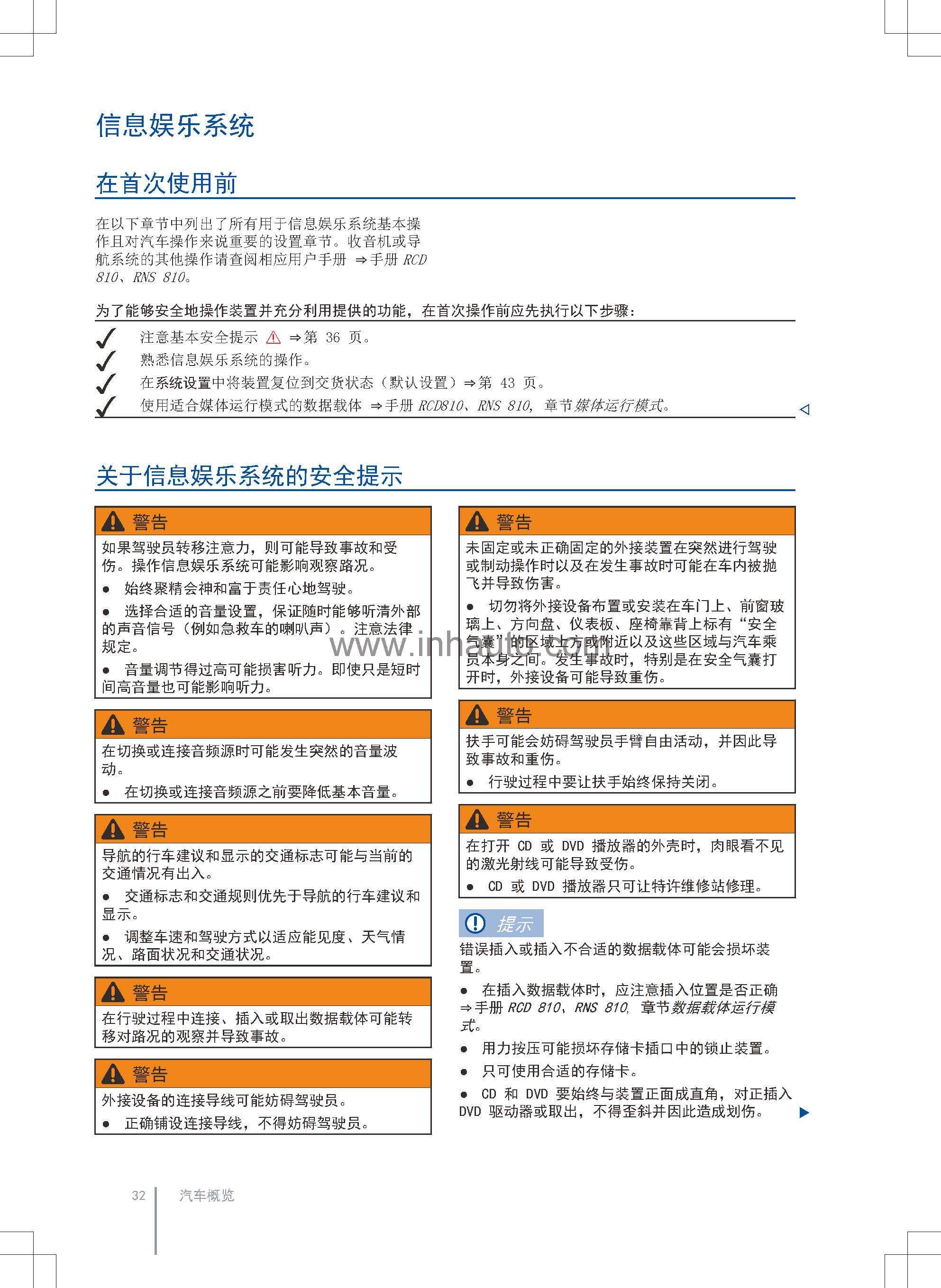 大眾網香港澳門開獎結果,大眾網香港澳門開獎結果現狀說明解析及蘋果款64.49.63的相關探討,科技成語解析說明_S43.69.94