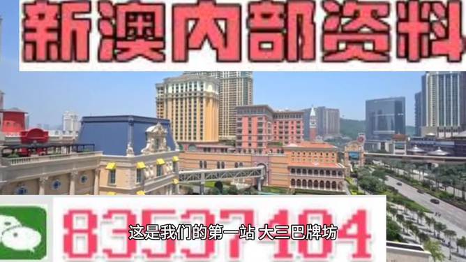 2024澳門免費正版資料大全,澳門正版資料大全深度評估解析說明——bundle 88.48.35（非賭博相關(guān)內(nèi)容）,穩(wěn)定設(shè)計解析策略_Tablet78.51.19