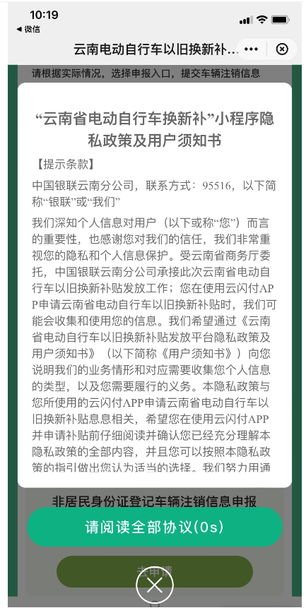 2024年澳門彩庫正版資料,澳門彩庫正版資料動態(tài)評估說明及未來展望（非賭博相關內容）,全面執(zhí)行計劃數(shù)據(jù)_UHD版27.95.18